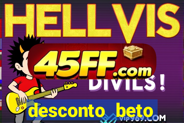 desconto beto carrero cupom